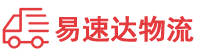 衡阳到横山区物流公司